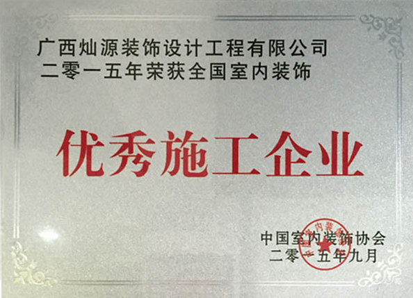 創意餐廳設計