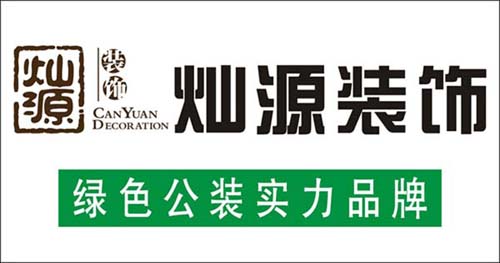 南寧裝飾公司 南寧裝飾公司