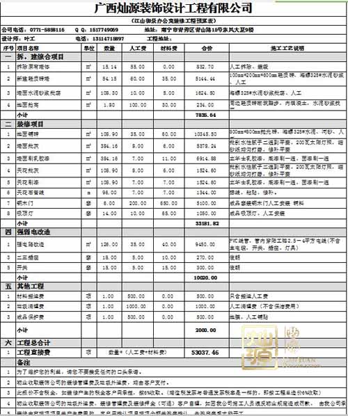 όb޹˾(bo)r(ji)