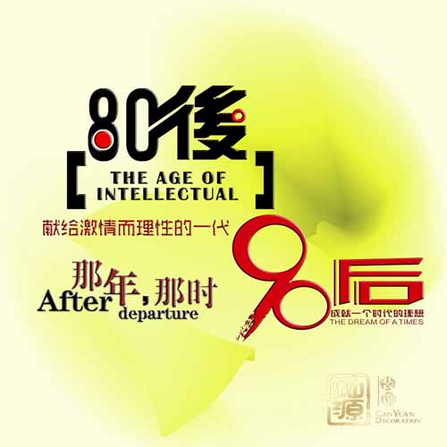 南寧辦公室裝修創意設計師