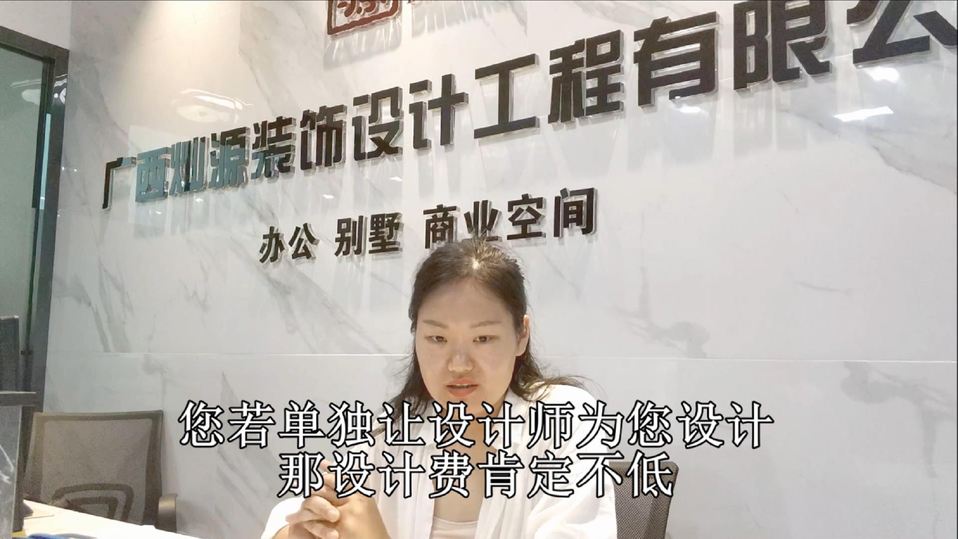 裝修找游擊隊還是裝修公司? 裝修找游擊隊還是裝修公司?