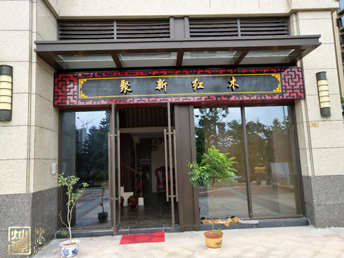裝修公司效果圖
