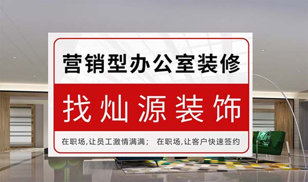 復式辦公室圖片
