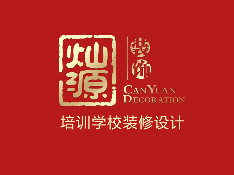 南寧培訓學校裝修公司