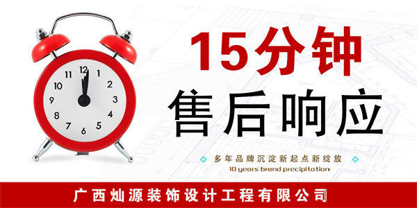 南寧辦公室裝修公司服務(wù)質(zhì)量