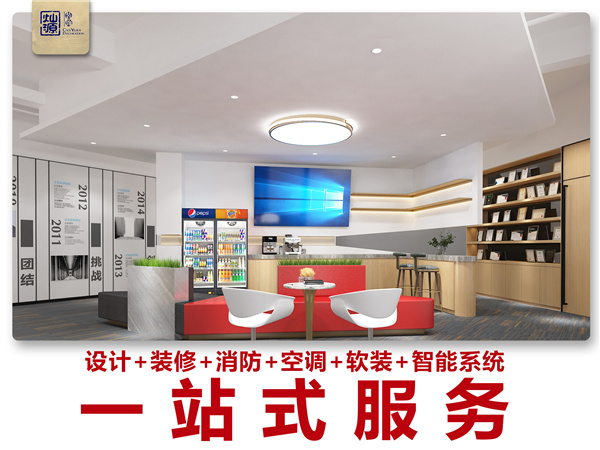 南寧寫(xiě)字樓辦公室裝修設(shè)計(jì)公司—燦源裝飾 南寧寫(xiě)字樓辦公室裝修設(shè)計(jì)公司—燦源裝飾