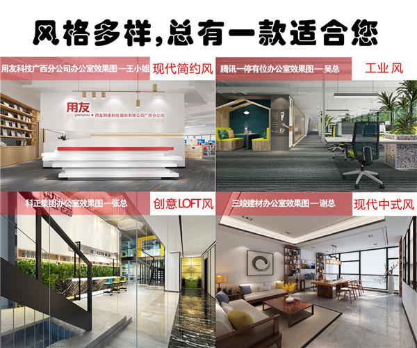 南寧軟裝公司—燦源裝飾設計風格