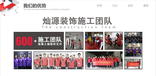 南寧辦公室裝修公司哪家強(qiáng)—燦源裝飾施工團(tuán)隊(duì)