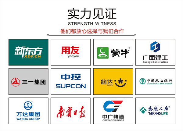 南寧辦公室裝修公司—燦源裝飾客戶見證