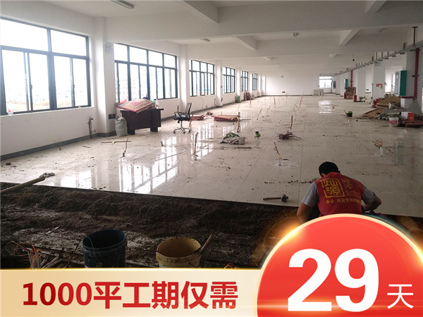 南寧辦公室裝修公司—燦源裝飾高效工期