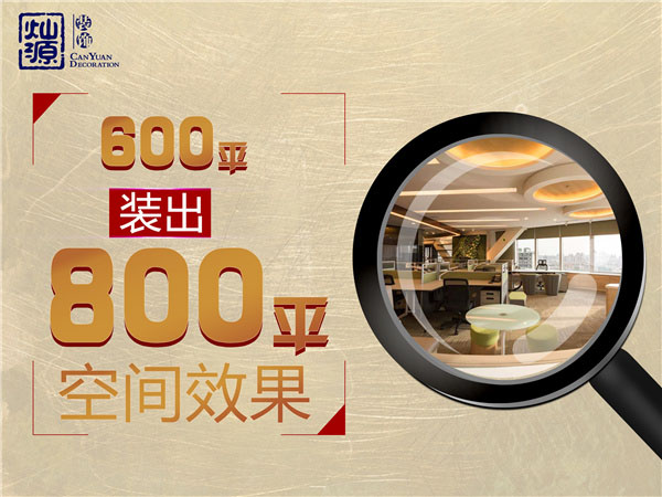 合理運用空間