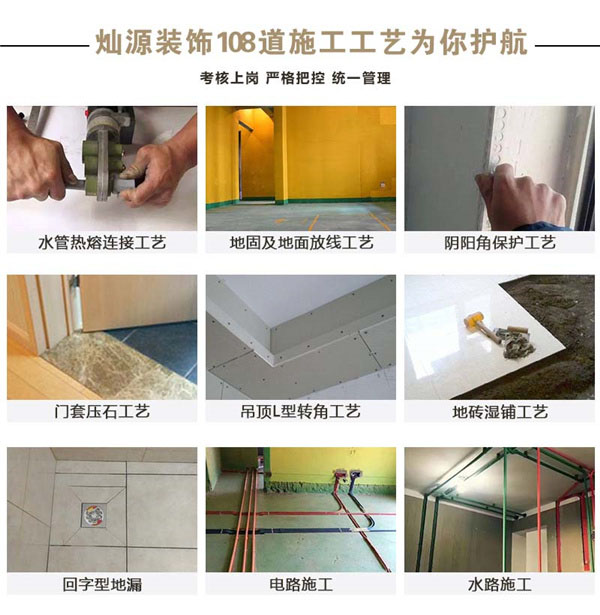 嚴格把控施工質量