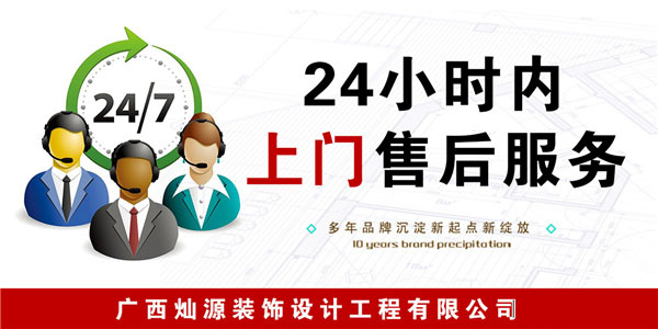 24小時內售后