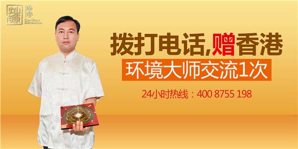 贈環境大師交流