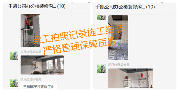 南寧辦公室裝修現場實況—燦源裝飾