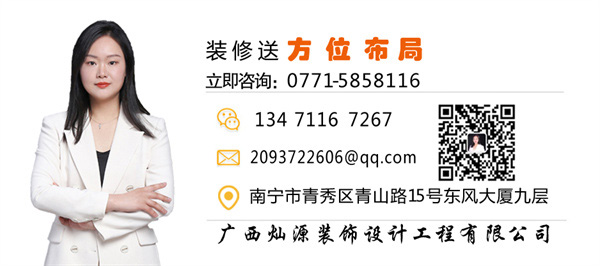 南寧美容院設計裝修公司—燦源裝飾方位布局